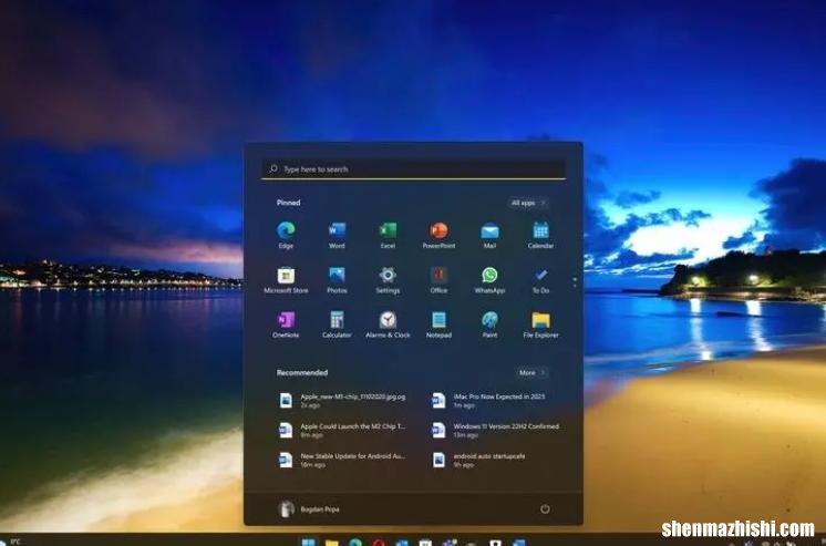 修复Win11中缺少的快速启动 Win11的快速访问没有了