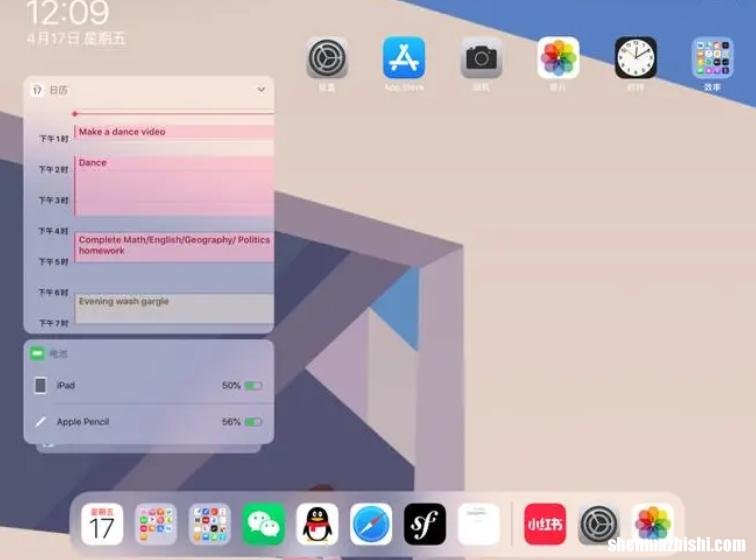 同步苹果日历 如何在Win电脑上获取Apple日历