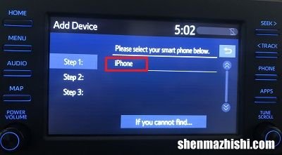 如何在iPhone上使用苹果Maps查找停放的汽车