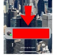iPhone提示设置位置修改  苹果ios16怎么设置通知栏