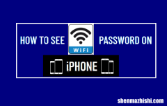 如何在苹果iPhone上查找WiFi密码