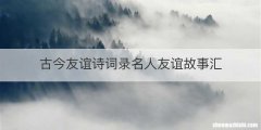 马来西亚包括几个国家