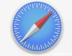 什么是Safari？苹果Safari浏览器特色功能