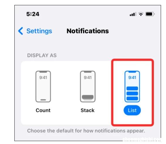 iPhone怎么改通知栏位置，ios16消息显示设置方法