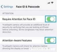 如何在iPhone上启用或禁用注意力感知功能
