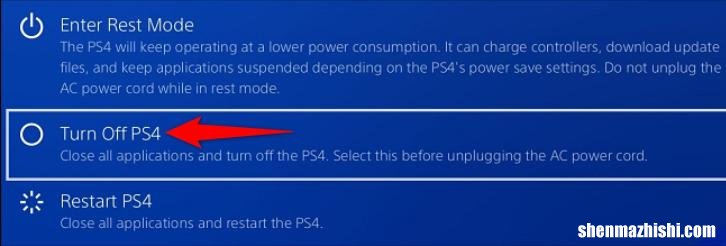 使用手柄关闭PS4主机方法 如何关闭PS4