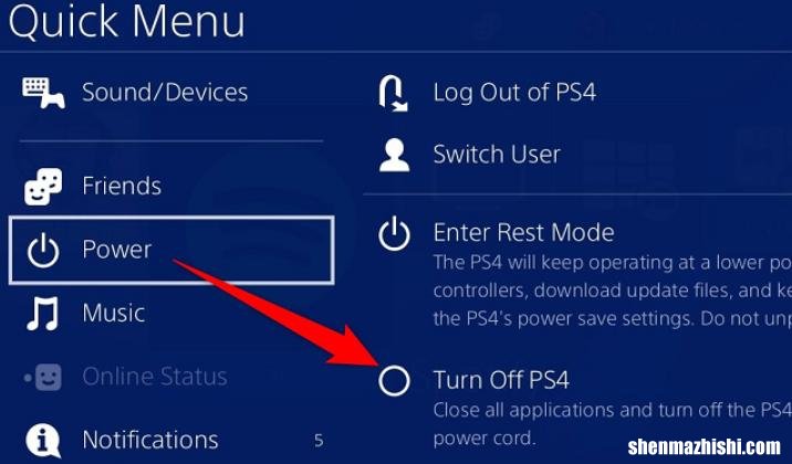 使用手柄关闭PS4主机方法 如何关闭PS4