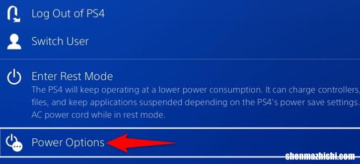 使用手柄关闭PS4主机方法 如何关闭PS4