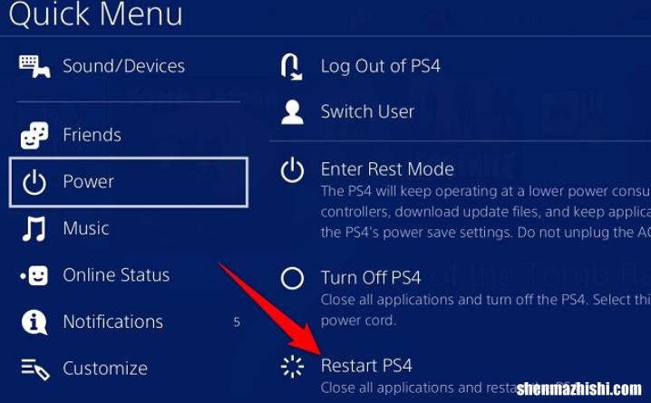 如何使用手柄重启PS4主机 如何重启PS4