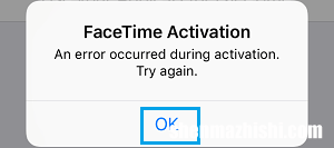 如何修复FaceTime在iPhone上不起作用