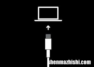 苹果改密码方法 如何重置或删除iPhone密码