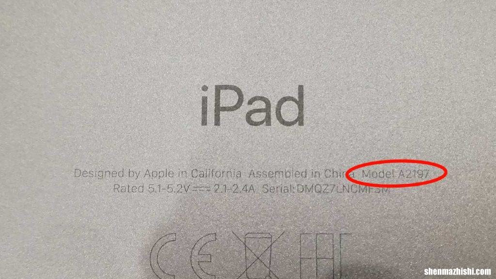 如何判断我的iPad型号？