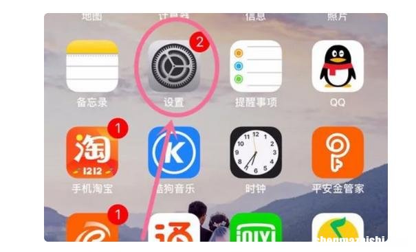 苹果设置新密码 如何在iPhone上更改密码