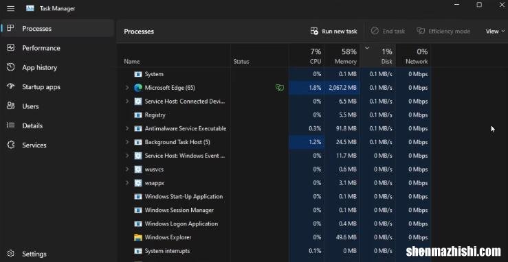 解决方法 如何修复Windows11中100%的磁盘使用率