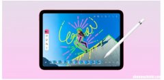 iPad10用户需要插入适配器才能连接Apple Pencil