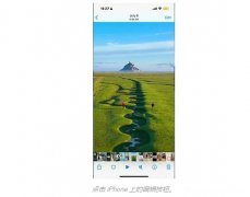 苹果修剪视频方法 如何在iPhone上编辑视频长度