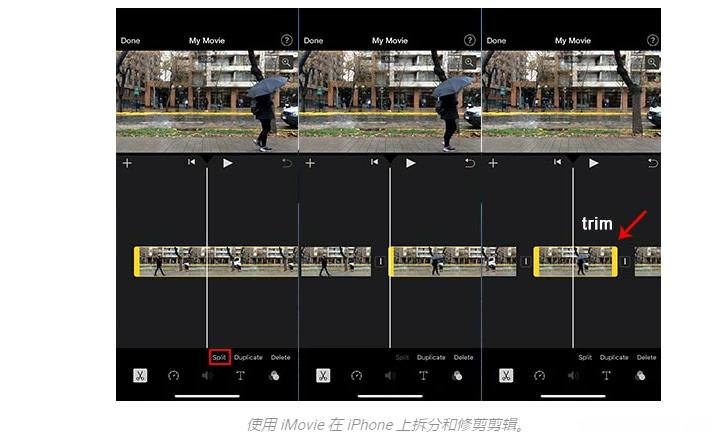 苹果修剪视频方法 如何在iPhone上编辑视频长度