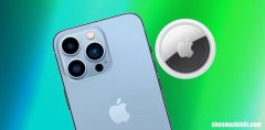 如何将AirTag转让给另一个iPhone用户