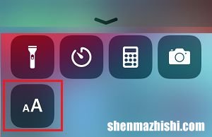 苹果手机字体大小调整 如何在iPhone上更改字体大小