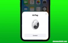 如何检查您的AirTag固件是否更新到最新版本