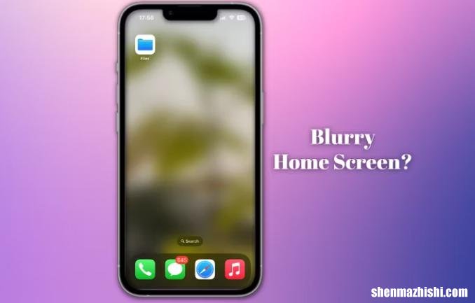修复iphone画质不清晰 苹果更新了ios16画质模糊