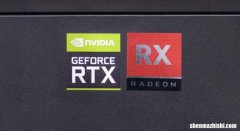 Nvidia显卡是否适用于AMD处理器？N卡的兼容性