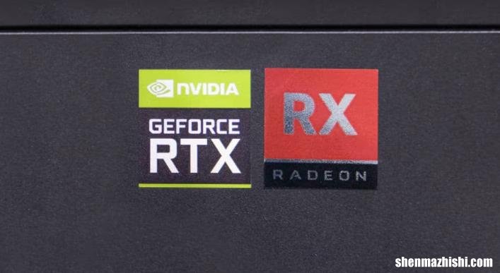 Nvidia显卡是否适用于AMD处理器？N卡的兼容性