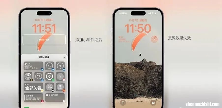 苹果手机iOS16景深效果壁纸使用设置，屏幕N种玩法