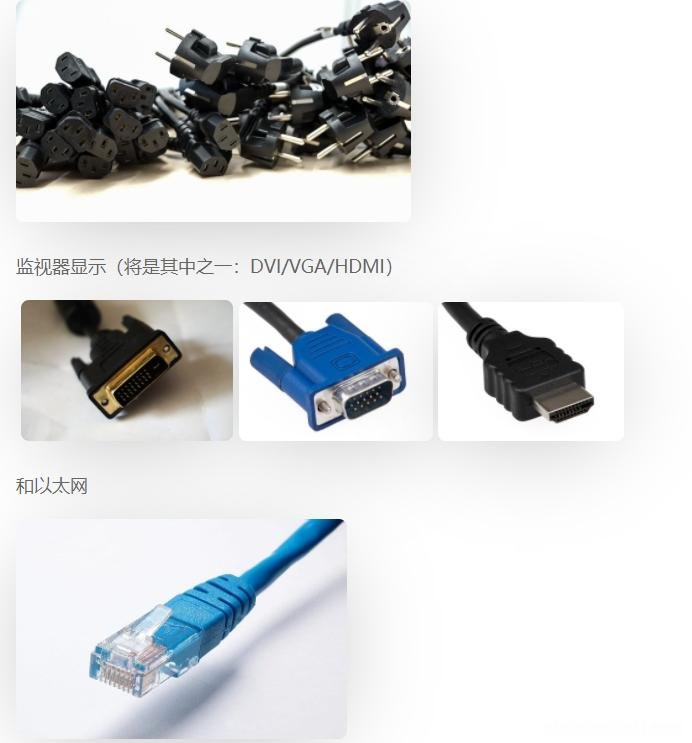 第一次正确开机教程 如何设置和配置新电脑