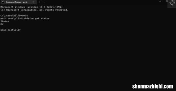 如何在Win10/11中检查SSD运行健康状况