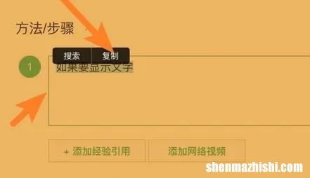 MAC剪贴板在哪里打开，苹果电脑剪切板的内容怎么删除