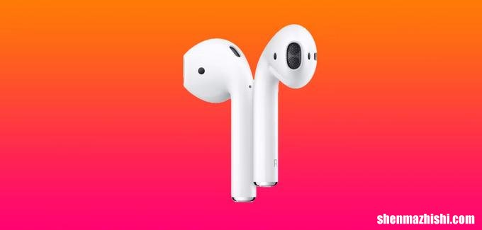苹果的“AirPods Lite”怎么样，可能是一款更便宜的耳塞
