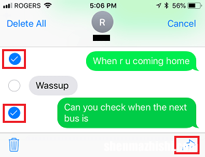苹果手机转发至另一台设备 如何在iPhone上转发消息