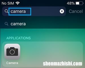 修复：iPhone或iPad上的相机应用程序图标丢失