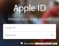 如何在iPhone上更改苹果ID电子邮件地址