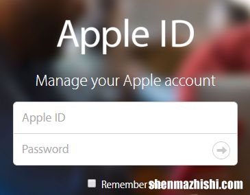 如何在iPhone上更改苹果ID电子邮件地址