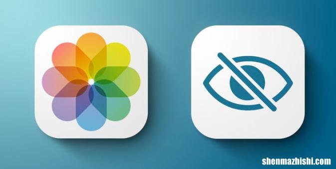 苹果手机锁定隐藏的照片 iphone怎么隐藏最近删除照片