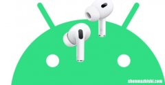 您可以将AirPods Pro 2与安卓手机一起使用吗？