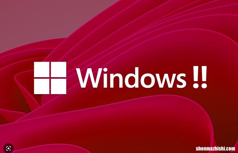 如何修复“错误 C0000022”Windows更新错误？