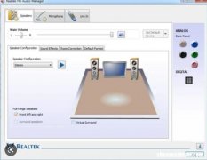 Realtek Audio Console不支持此机器，解决方法
