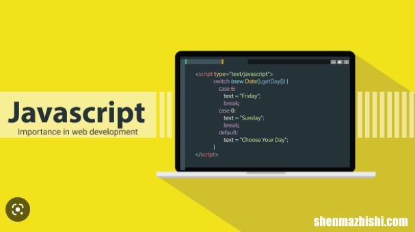 Win11/10上的主进程消息中出现JavaScript错误
