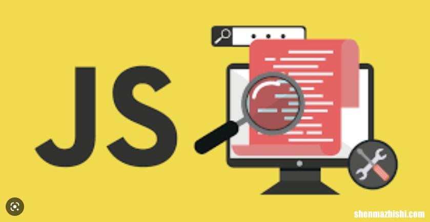 JavaScript在Web开发中的重要性，简述JS的作用