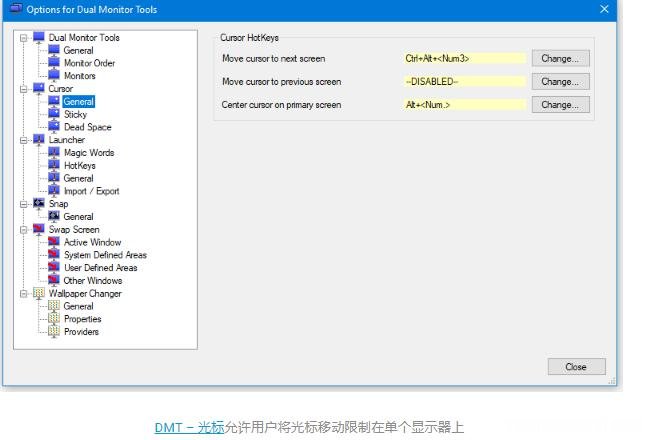 将鼠标锁定在屏幕上的方法 玩游戏鼠标总是离开屏幕