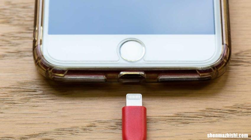 修复IPHONE充电接触不良 苹果充电口不灵了怎么办