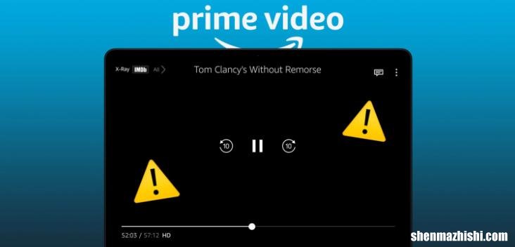 Mac上Amazon Prime Video中有声黑屏，8个修复方法