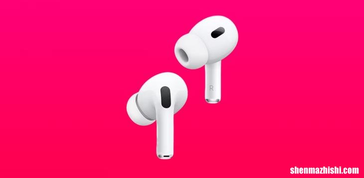 如何为您的AirPods Pro找到合适尺寸的耳塞