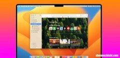 macOS Ventura 13.2存在严重安全漏洞：如何更新和修复