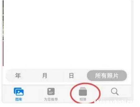 iPhone批量删除相片方法 苹果手机一键清空相册