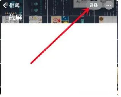iPhone批量删除相片方法 苹果手机一键清空相册