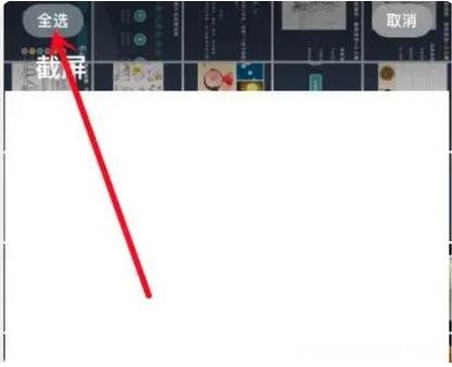 iPhone批量删除相片方法 苹果手机一键清空相册